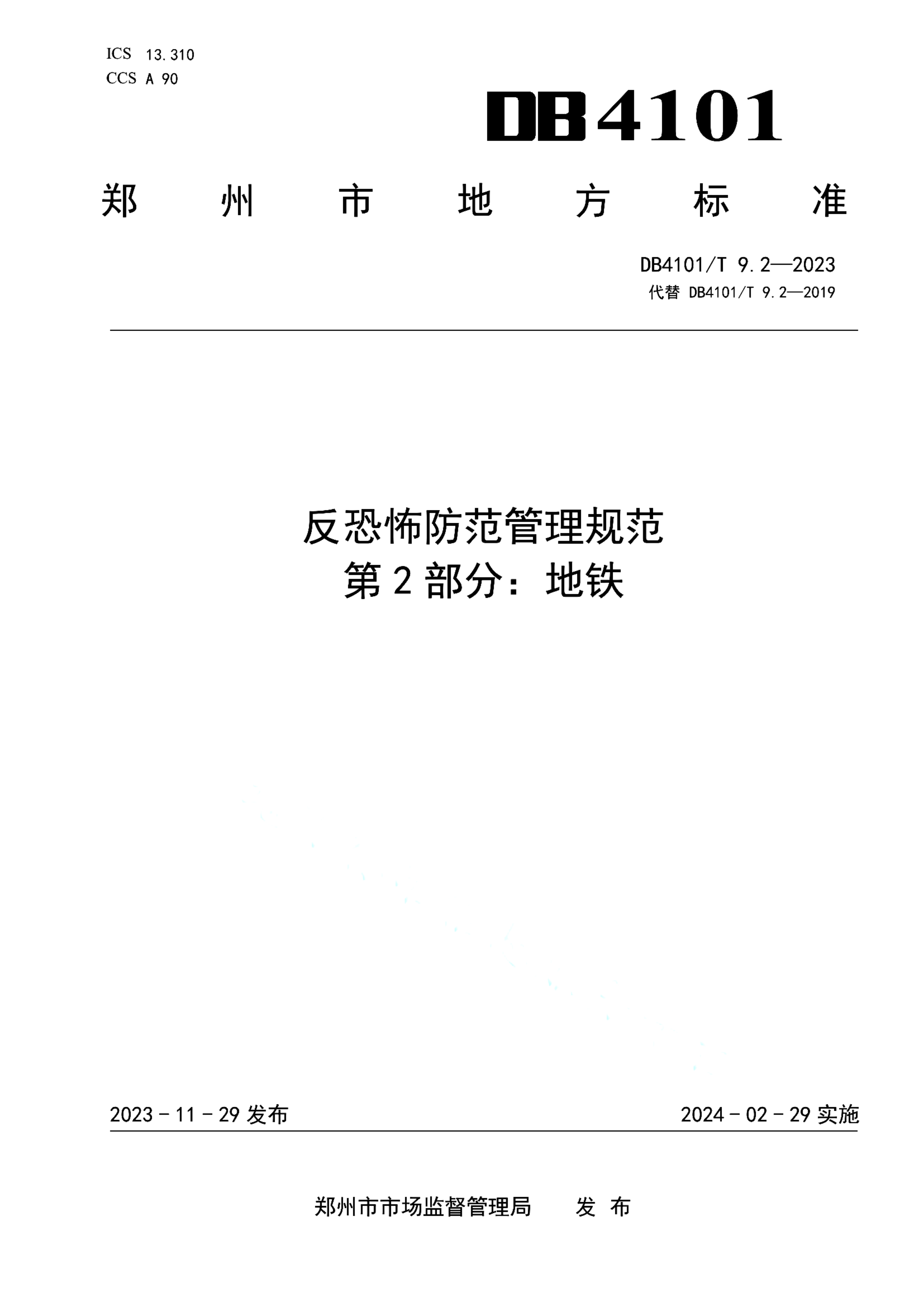 资源详情图